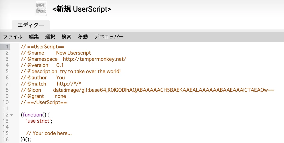 JavaScript + jQuery使ってOpenReviewからGithubにIssueを飛ばす機能を搭載しようとしてつまずいた記録｜and