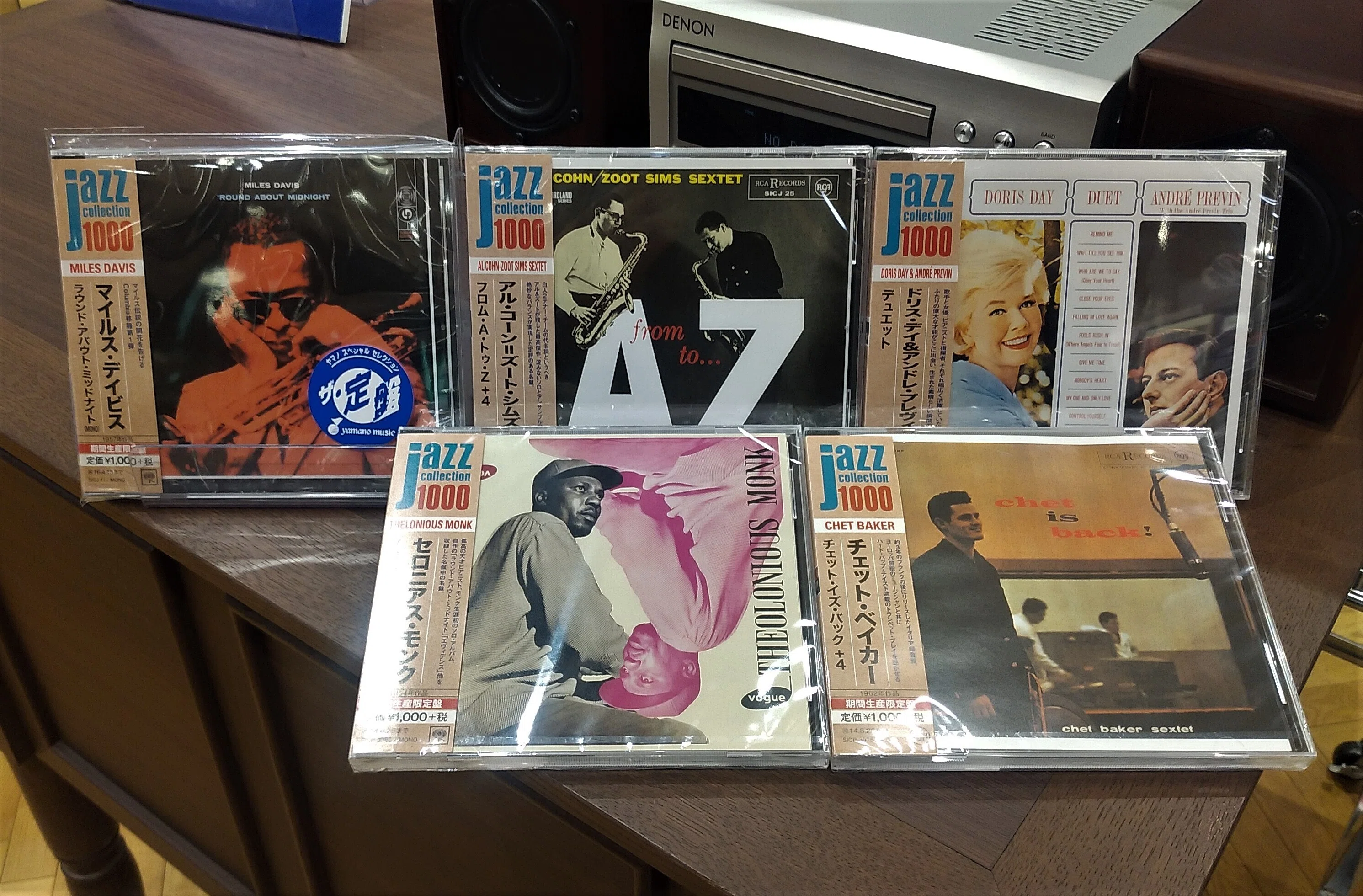 ジャズCDコレクション89枚 ジャズCDコレクション89枚の通販はau PAY マーケット - 輸入雑貨の