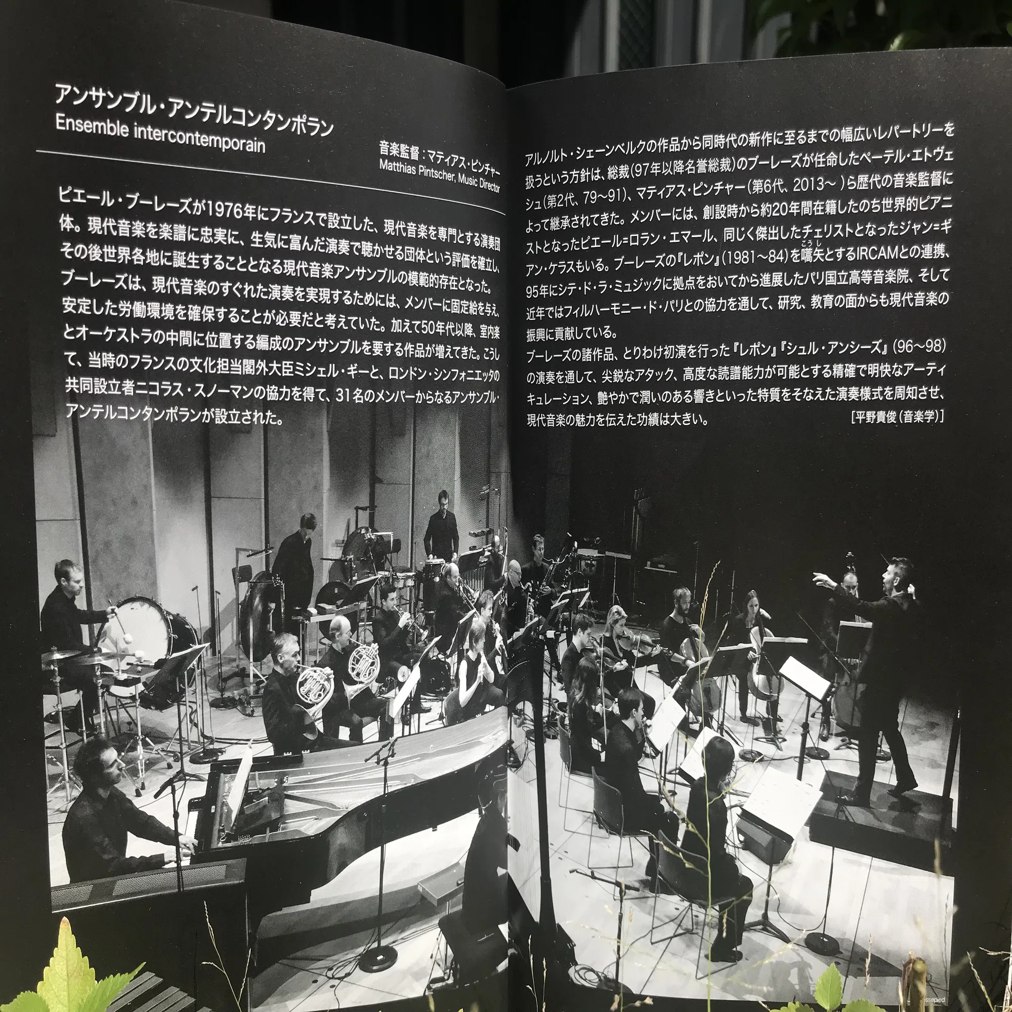 ブーレーズ ストラヴィンスキー songs アンテルコンタンポラン 