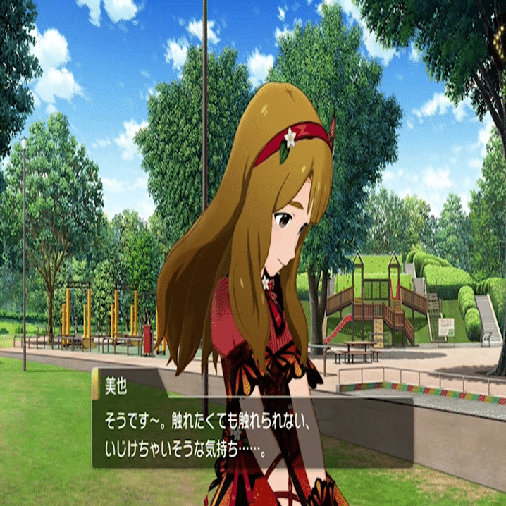 初恋バタフライとホントウノワタシ メインコミュの話 Kabi Note