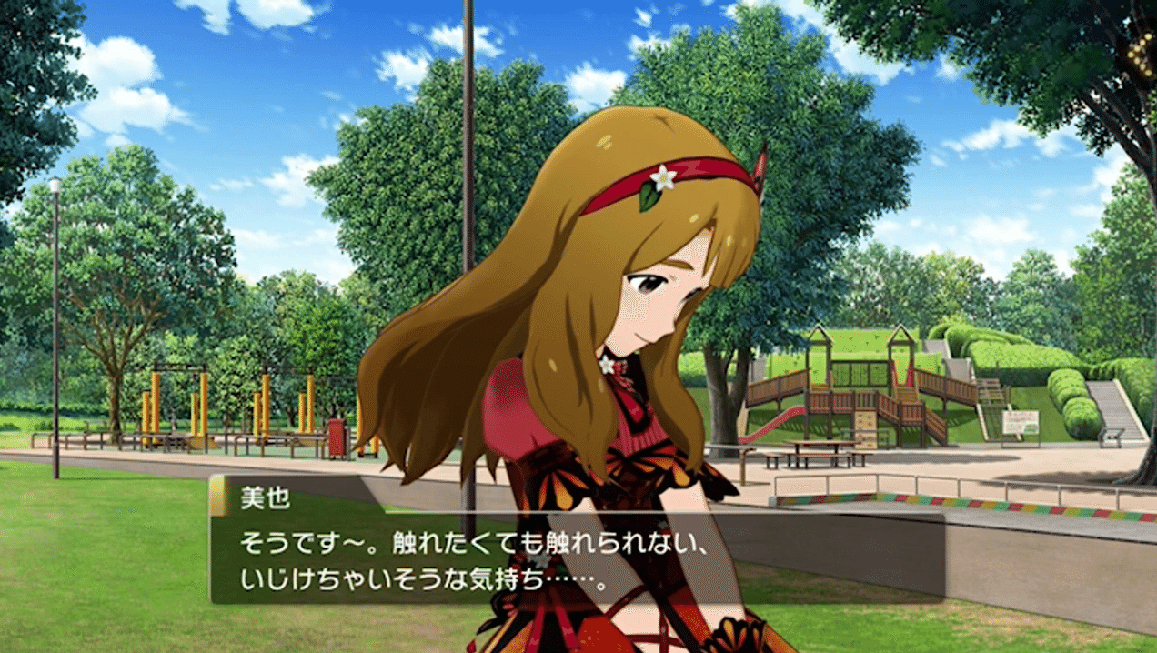 初恋バタフライとホントウノワタシ メインコミュの話 Kabi Note 初恋バタフライとホントウノワタシ メインコミュの話 Kabi Note