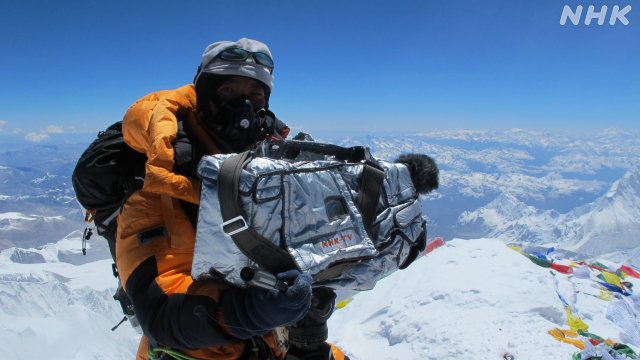 エベレスト山頂でカメラに映っていたのは これで帰れる 私が世界のてっぺんで泣いた理由 Nhk取材ノート Note