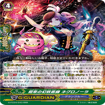 ヴァンガード】D&Vスタン主軸で始めるPスタン【第3回】【グランブルー