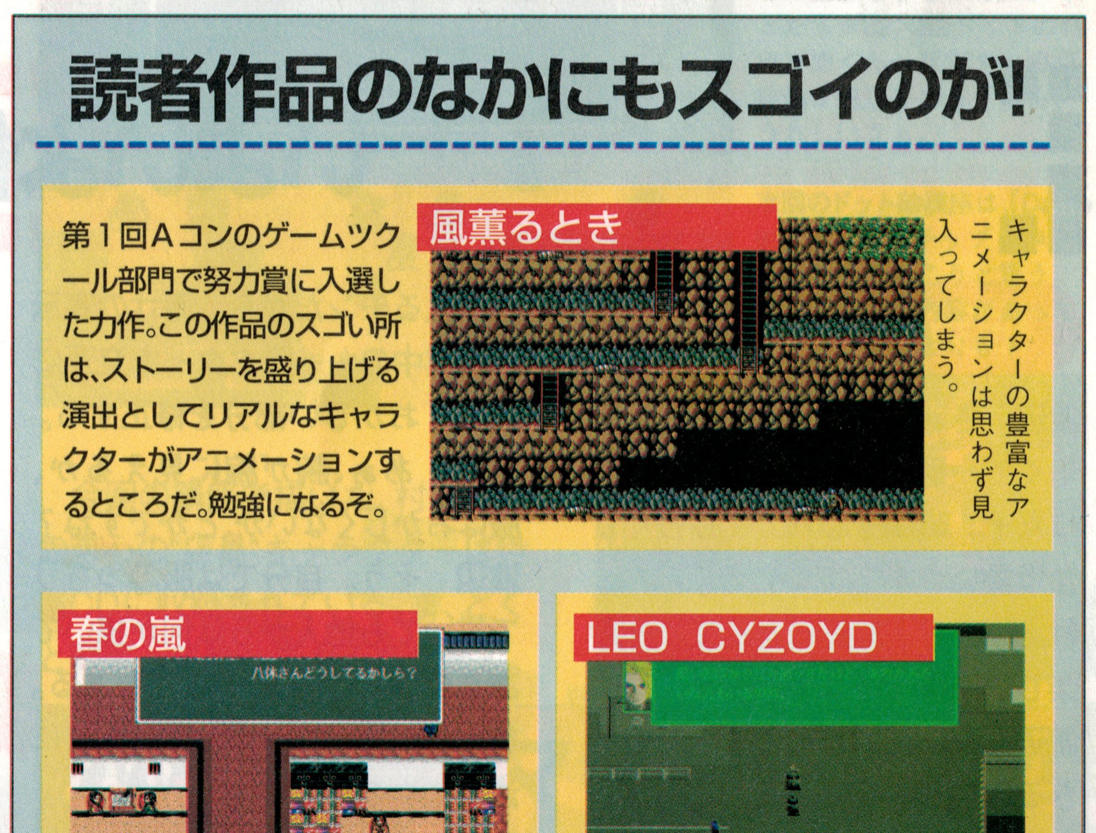 【中古】 アドベンチャーツクールｆｏｒ　Ｗｉｎｄｏｗｓ Ｗｉｎｄｏｗｓで誰でも簡単にアドベンチャーゲームが/アスキー・メディアワークス/ログインソフト編集部 中古】 アドベンチャーツクールfor Windows