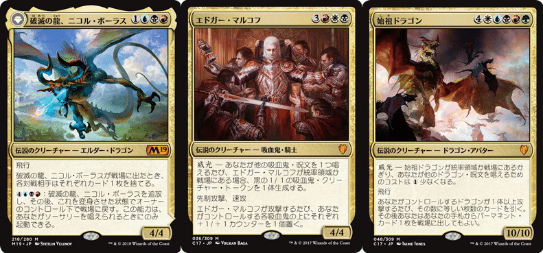 カジュアル統率者(EDH)ノすゝめ｜がーら