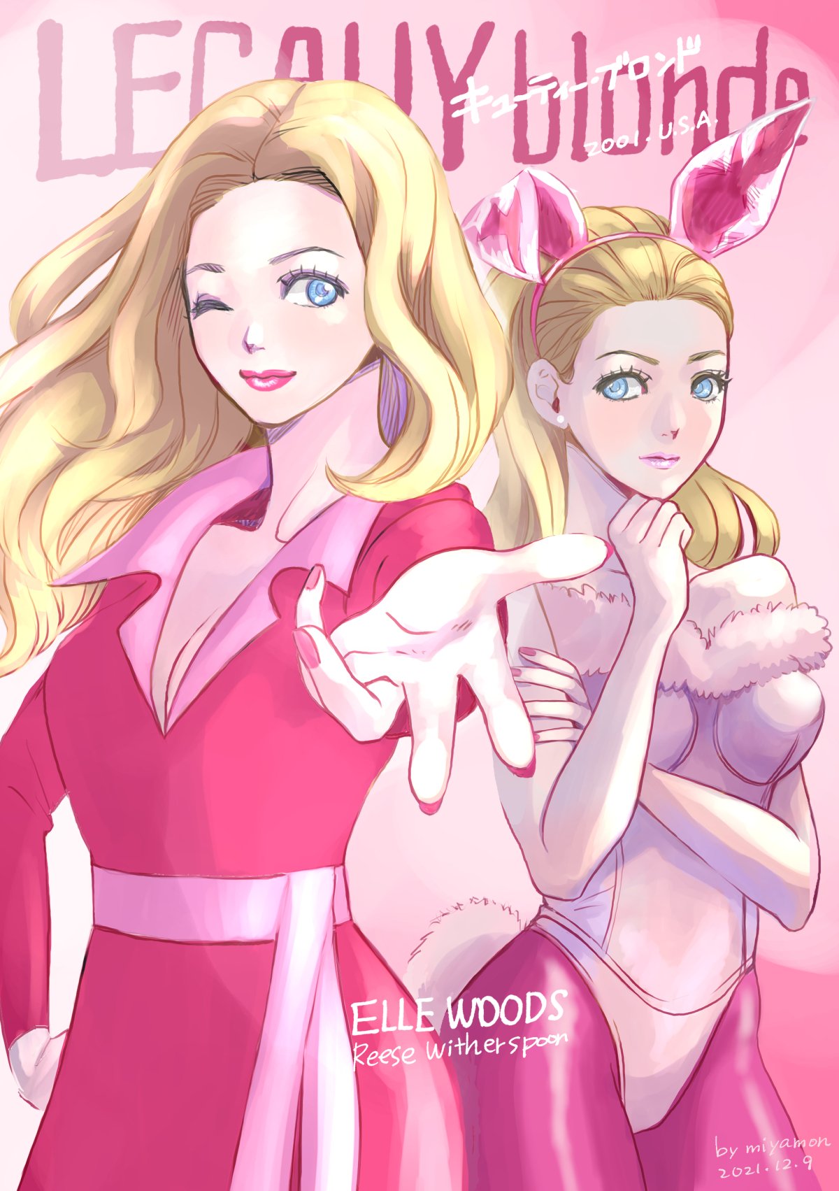 最近見た映画 Miyamon Note