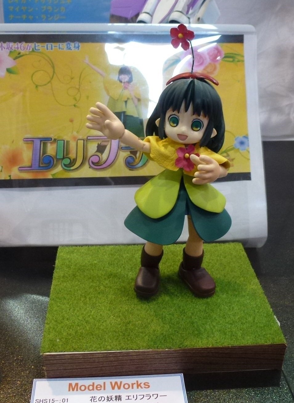 刺繍入りネイビーウェア スタジャン 生田絵梨花 刺繍入りネイビーウェア スタジャン 生田絵梨花