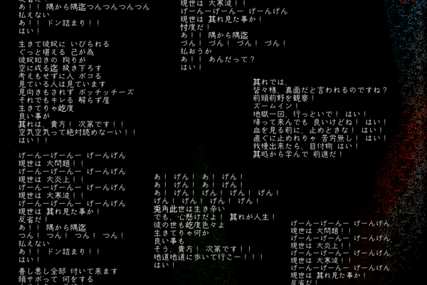 大地獄地獄節 の新着タグ記事一覧 Note つくる つながる とどける 大地獄地獄節 の新着タグ記事一覧 Note つくる つながる とどける