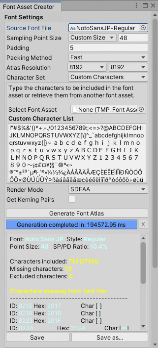 直観　TMP　日本語 UnityのText Mesh Proアセットで日本語を使うときの手順