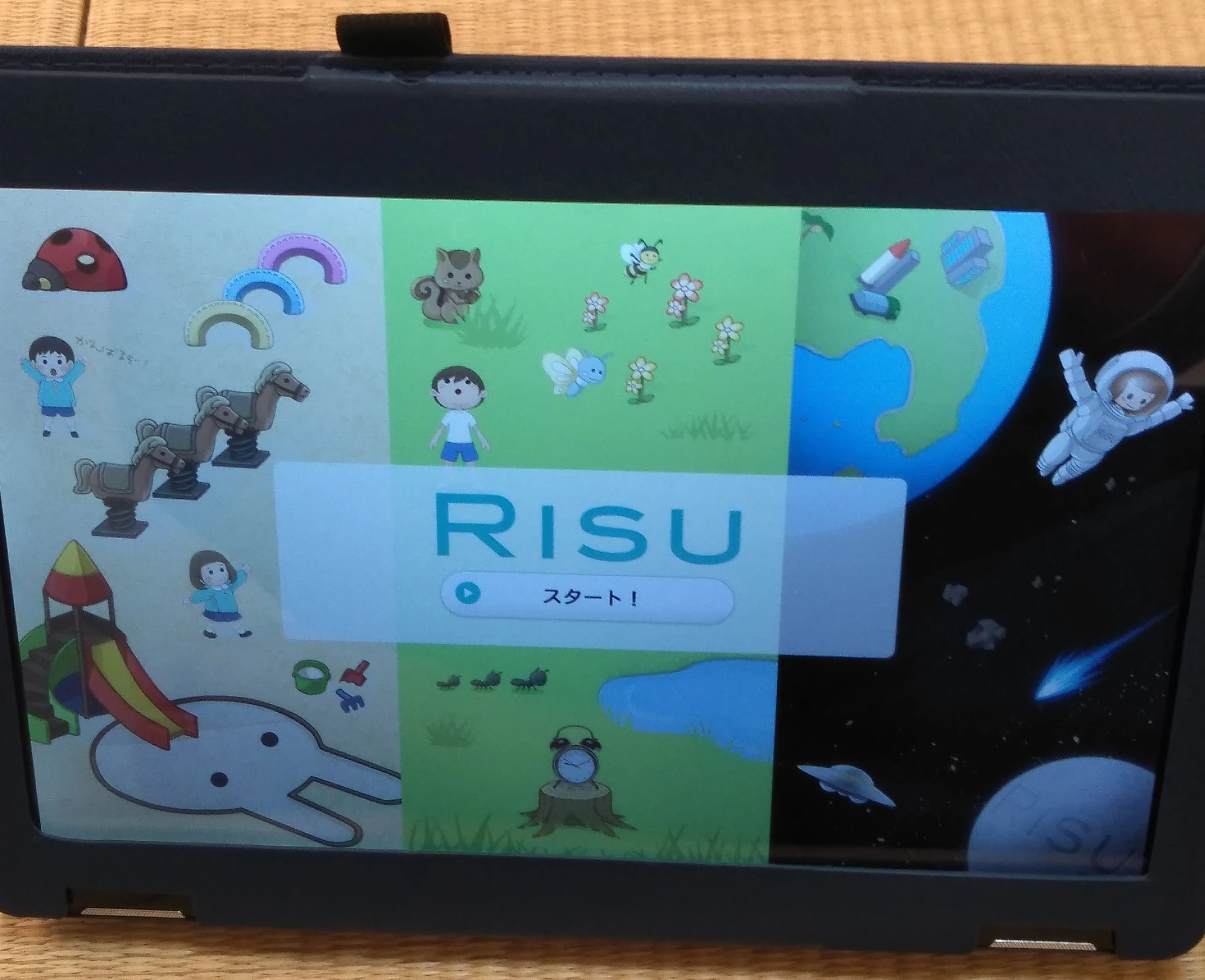 PR#3】RISU算数タブレット20日目｜zuttototto