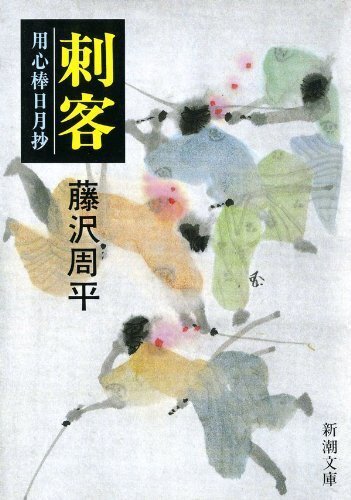 青江又八郎です 用心棒日月抄｜365日時代劇だけを放送する唯一のチャンネル時代