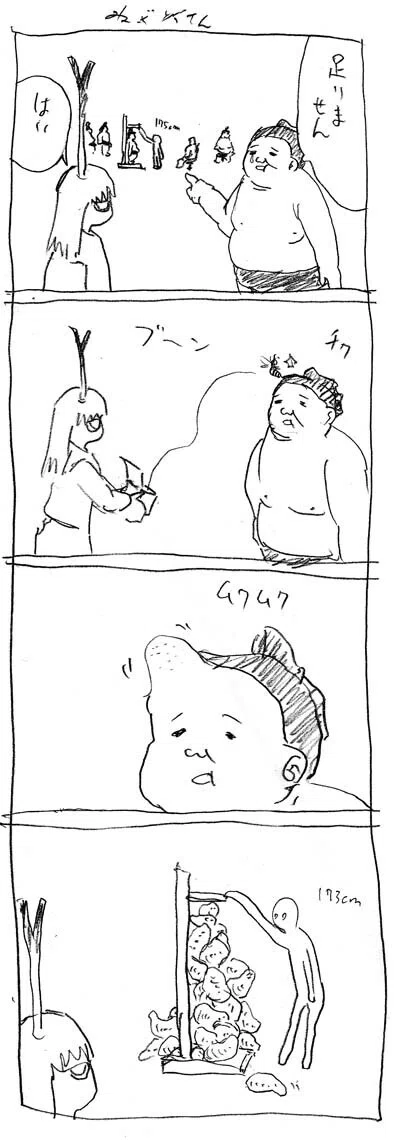 ç»å