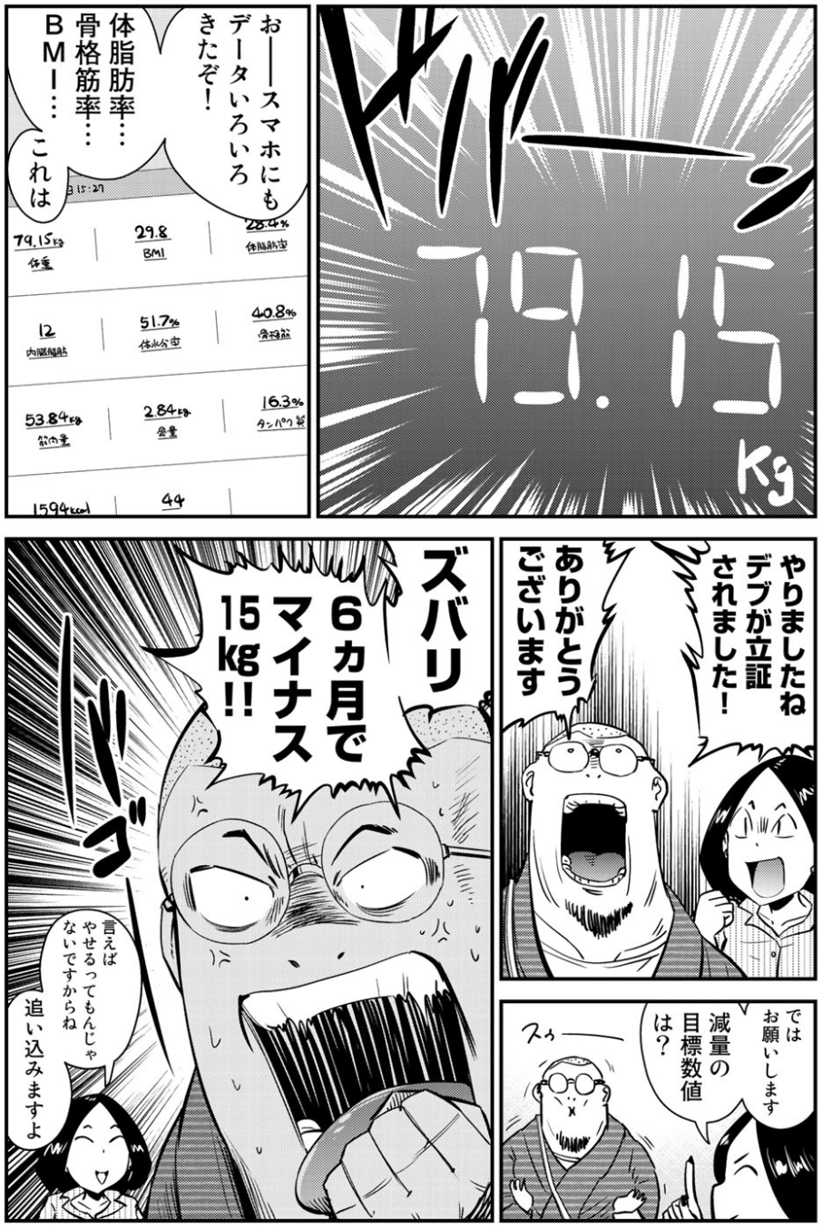 10年前は銀行口座を晒していた」月額制ファンコミュニティで生活する