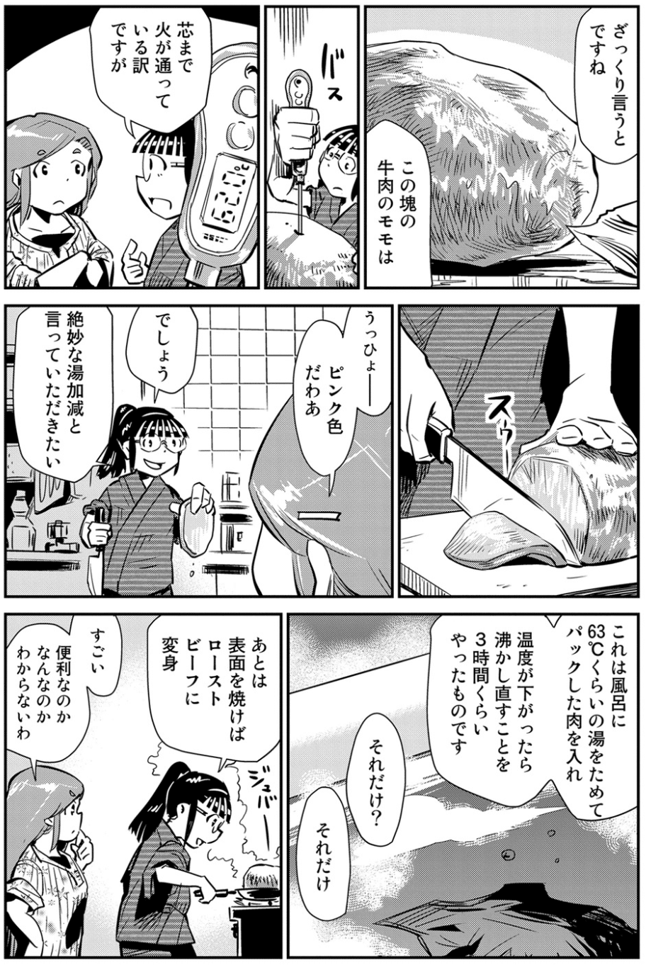 10年前は銀行口座を晒していた」月額制ファンコミュニティで生活