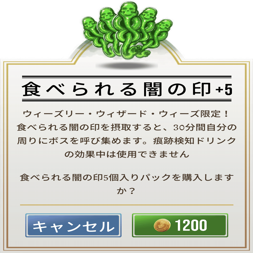魔法同盟 ダイアゴン横丁のまとめ Nhbp Note