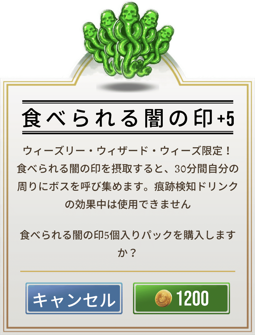 魔法同盟 ダイアゴン横丁のまとめ Nhbp Note 魔法同盟 ダイアゴン横丁のまとめ Nhbp Note
