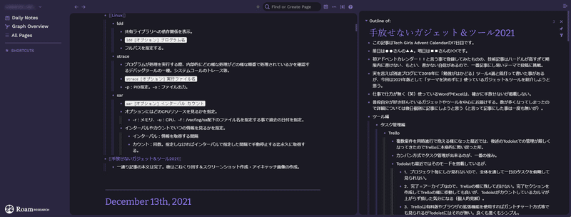 画像を拡大表示