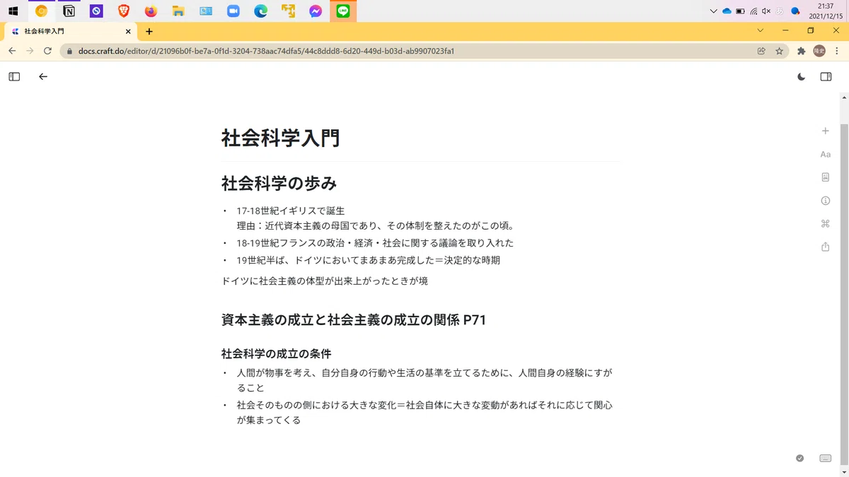 Notion Reading Notes Amazing things I felt immediately after switching from Notion to Craft ...