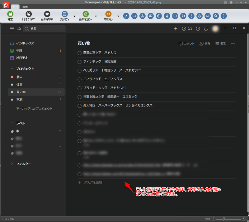 画像を拡大表示