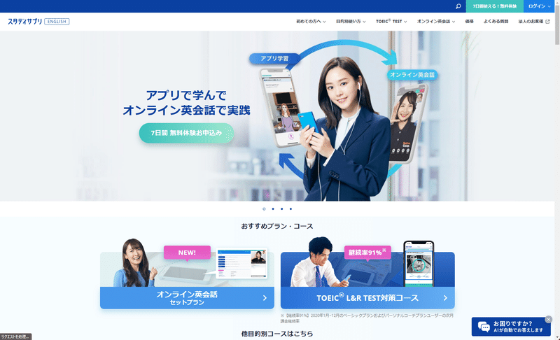 画像を拡大表示