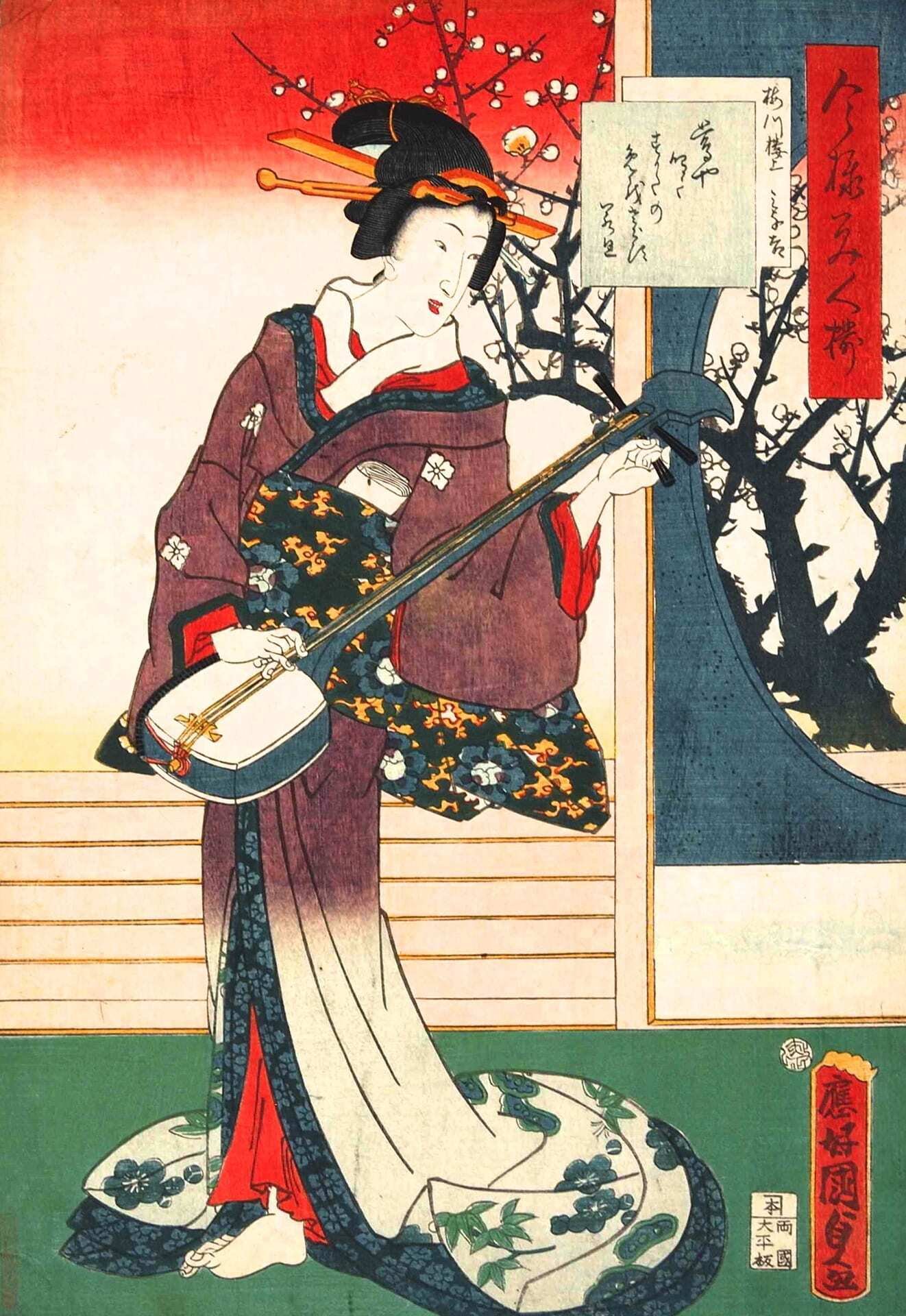 たのしんでゐさう』−師匠はゆるりと弾く三味線−『風俗三十二相