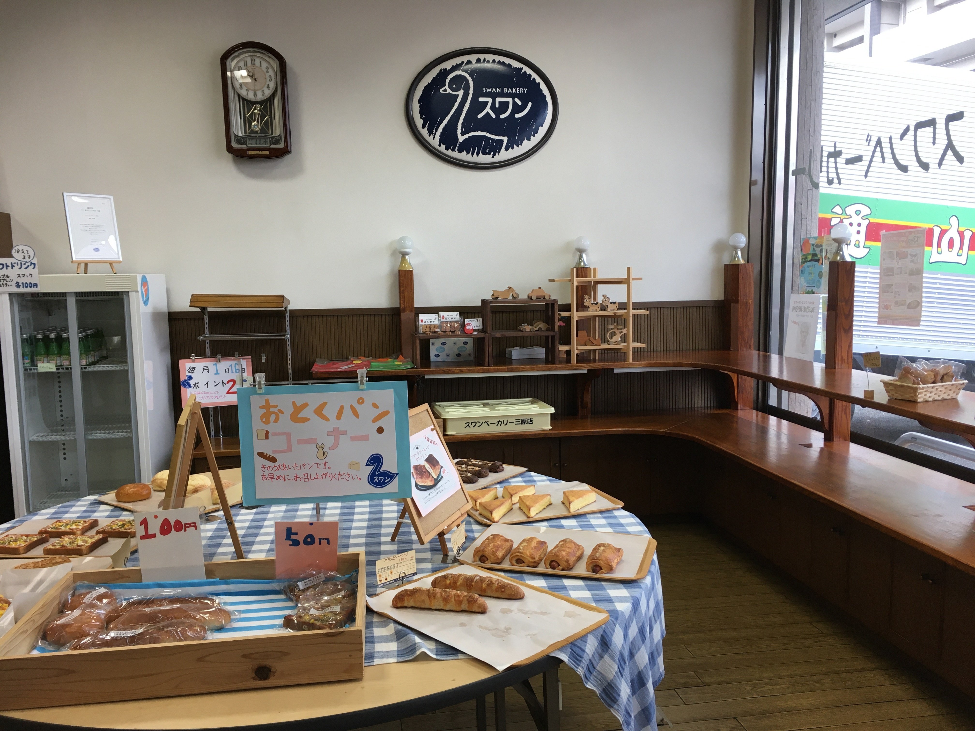 おかちゃん専用ページ 夏コミ・8/20・8/27納品限定！『ひとつ選べる 無料or半額フェア