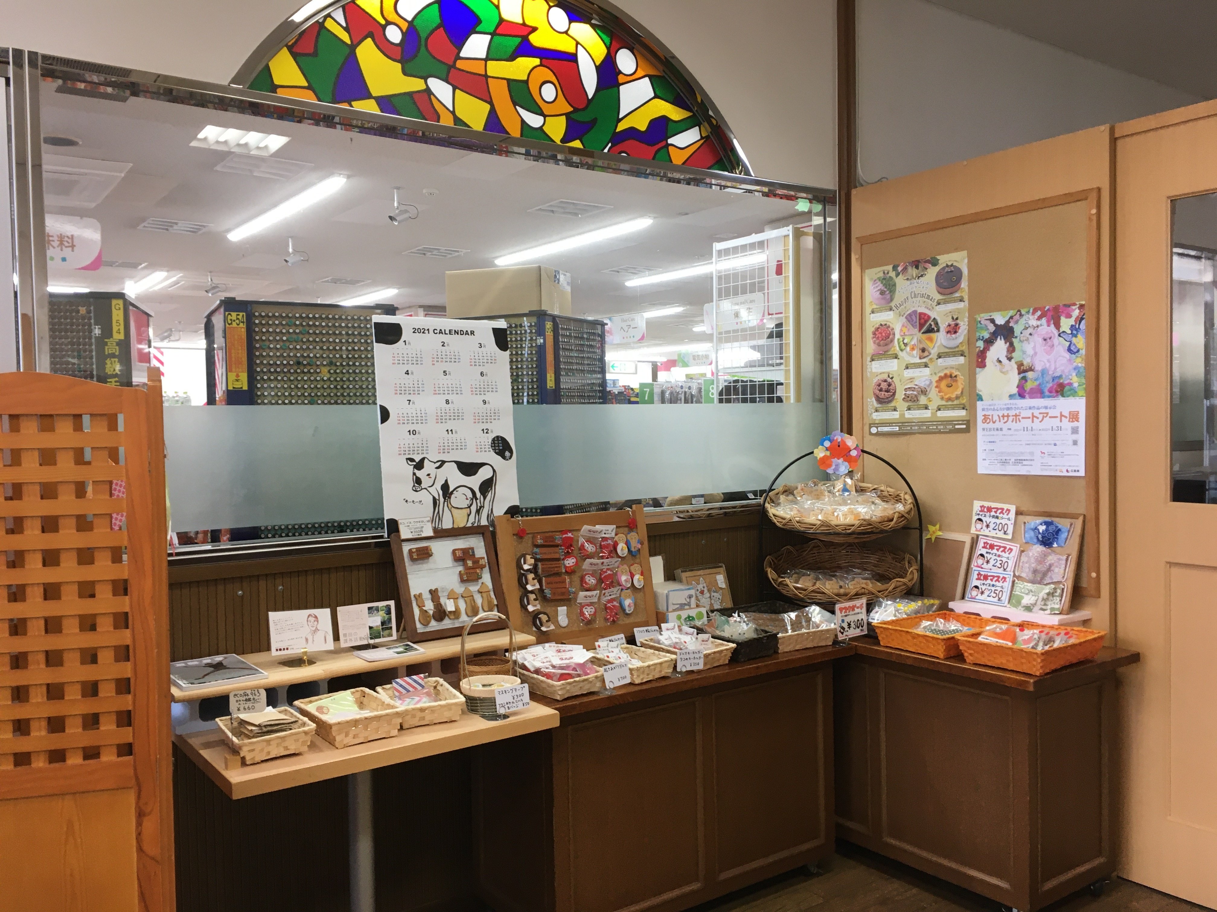 おかちゃん専用ページ 3枚 田中美久 クオカード応募者全員サービス 応募券 別冊ヤング