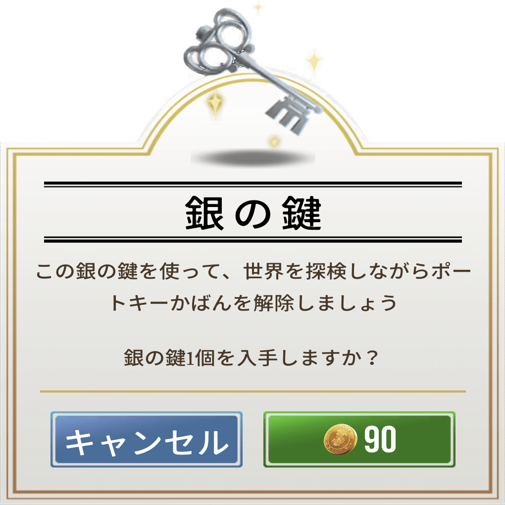 魔法同盟 ダイアゴン横丁のまとめ Nhbp Note