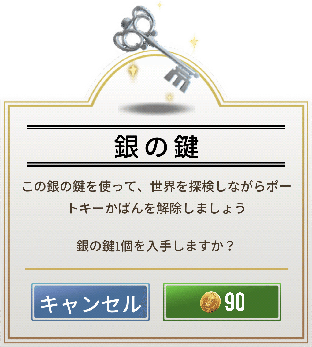 魔法同盟 ダイアゴン横丁のまとめ Nhbp Note 魔法同盟 ダイアゴン横丁のまとめ Nhbp Note