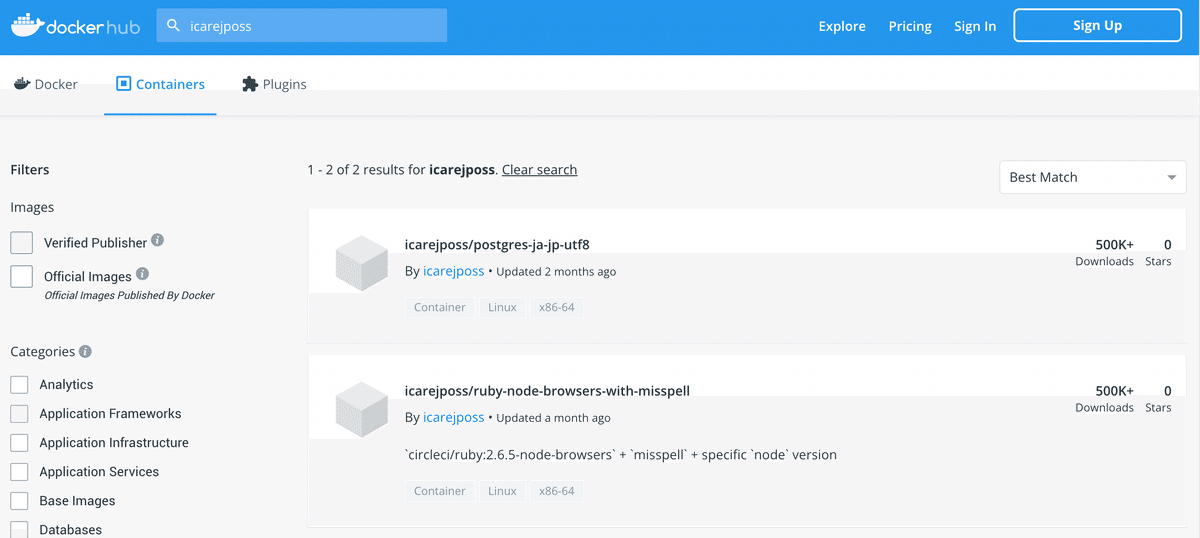 Docker Hub の icarejposs アカウントのコンテナー一覧