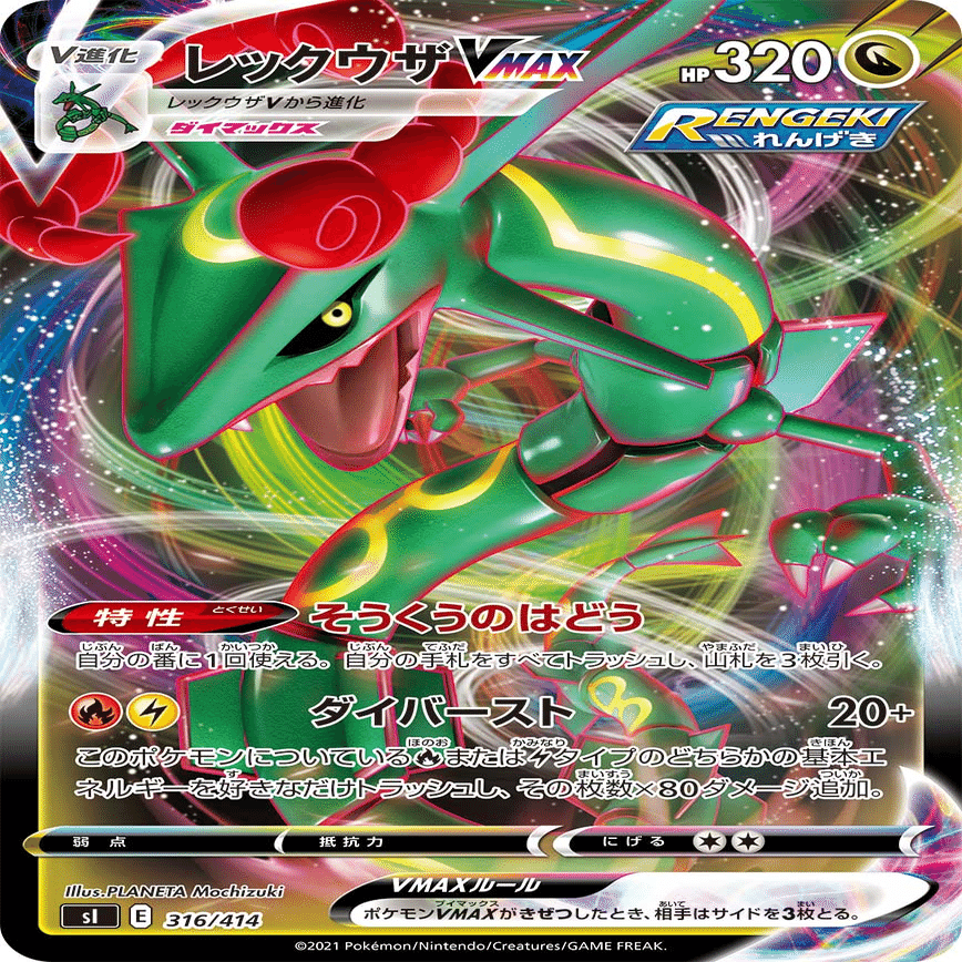 41 割引ブラック系人気商品ランキング ポケモンカード ポケカ エスパー ドラゴン みず でんき はがね ラティオス ポケモンカードゲーム トレーディングカードブラック系 Wysoki Poziom Pl