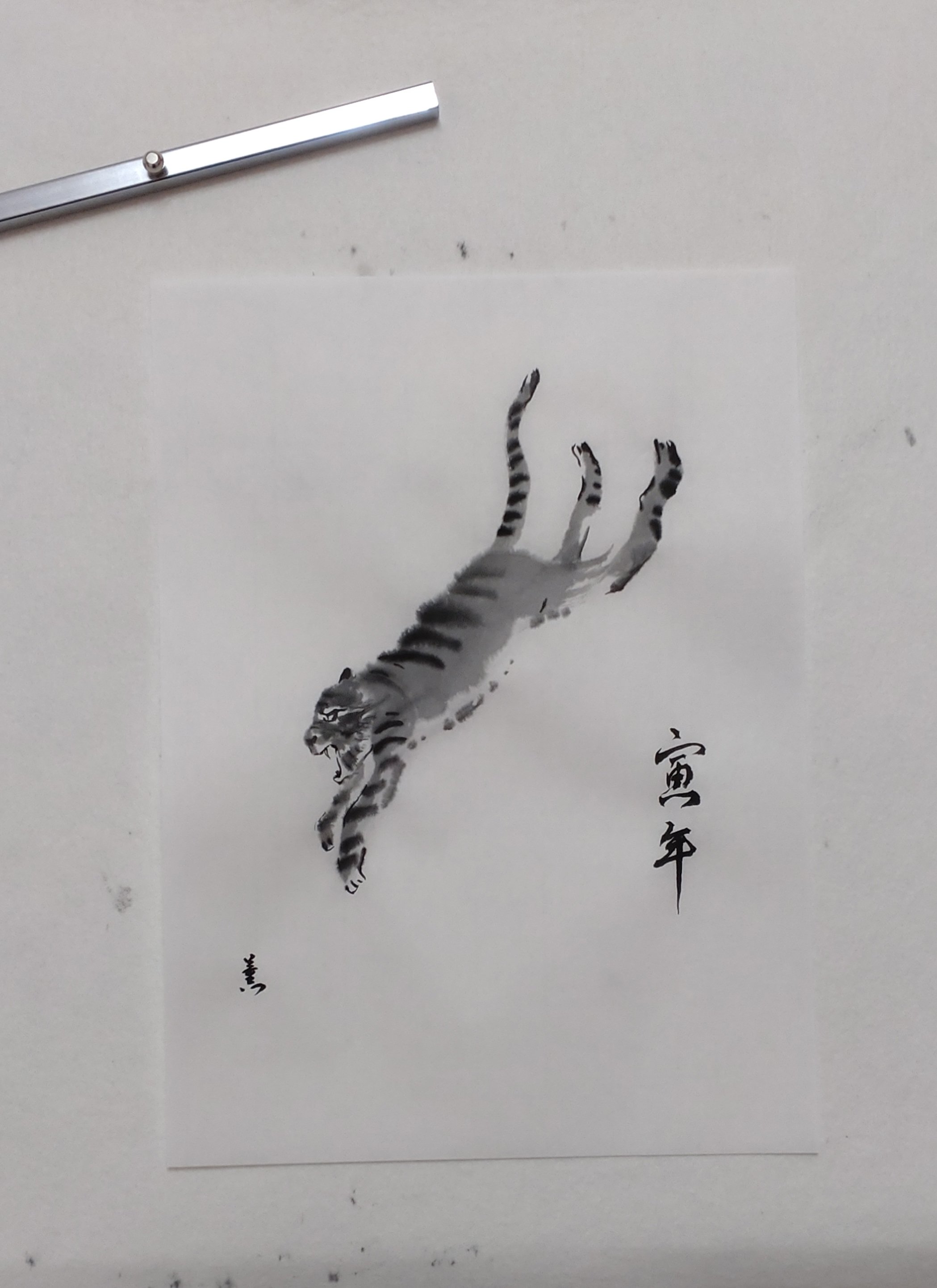 【真作】掛軸　墨書一字　蔵　にじみ技法　モダン書道作品　にじみの美　S59 真作】掛軸 墨書一字 蔵 にじみ技法 モダン書道作品 にじみの美