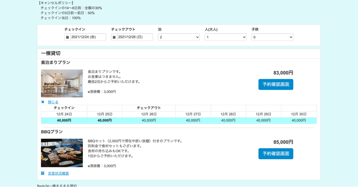 ご予約者ページ XS.comの口座開設・プロフィール認証（本人確認）方法 | XS.com