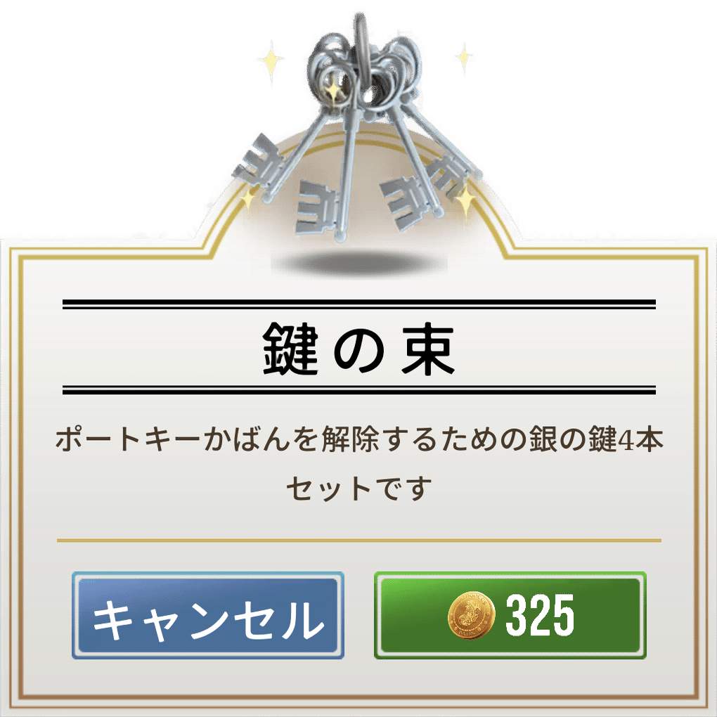 魔法同盟 ダイアゴン横丁のまとめ Nhbp Note