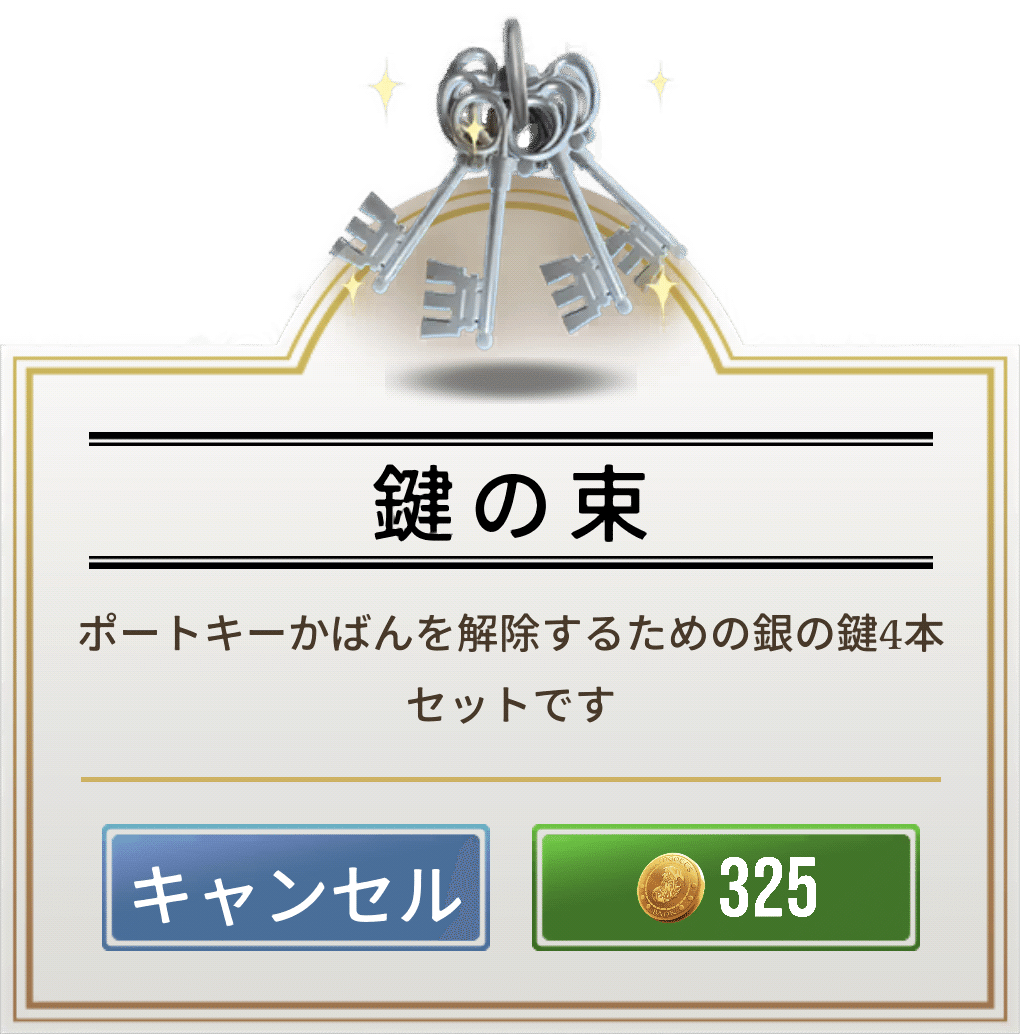 魔法同盟 ダイアゴン横丁のまとめ Nhbp Note 魔法同盟 ダイアゴン横丁のまとめ Nhbp Note