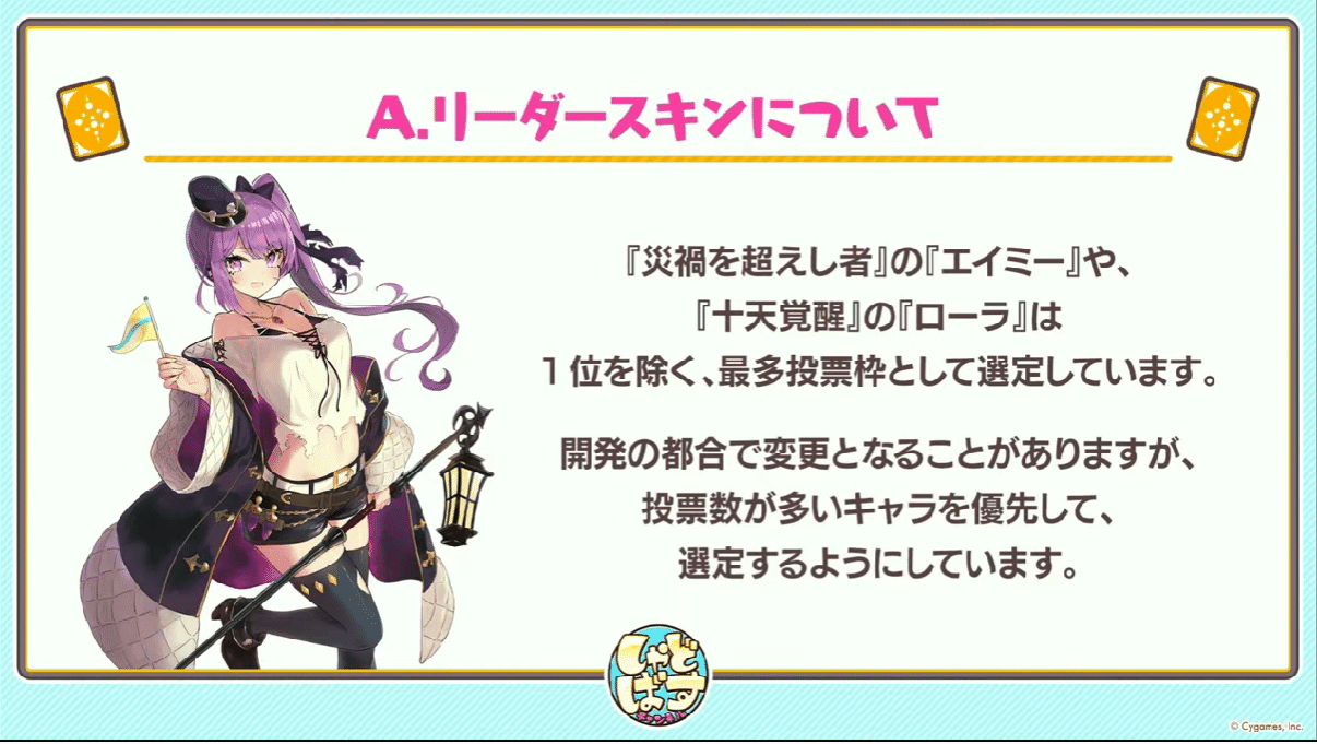シャドバq Aの質問と回答まとめてみた Cawata キャワタ Note