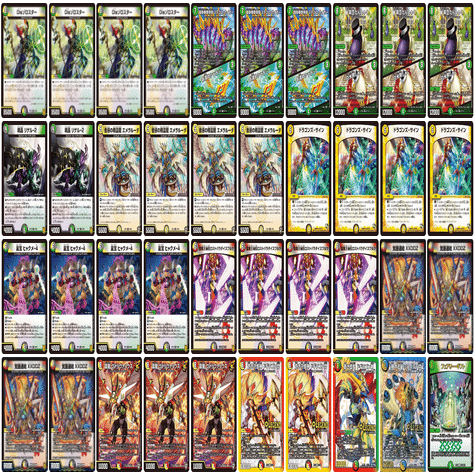 オリジナル】青抜き4c XXDDZ【新カード】｜Shecterow