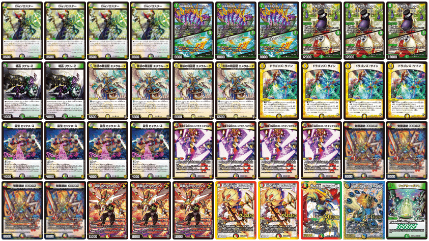オリジナル】青抜き4c XXDDZ【新カード】｜Shecterow