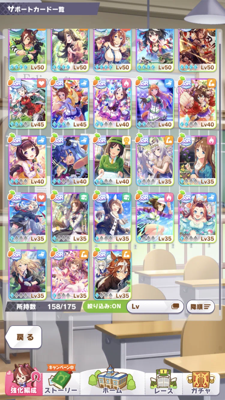ウマ娘 ほぼssrキタサンブラックのみでチーム競技場1 000 000pt達成 僕が試行錯誤してやったこと みかど Note