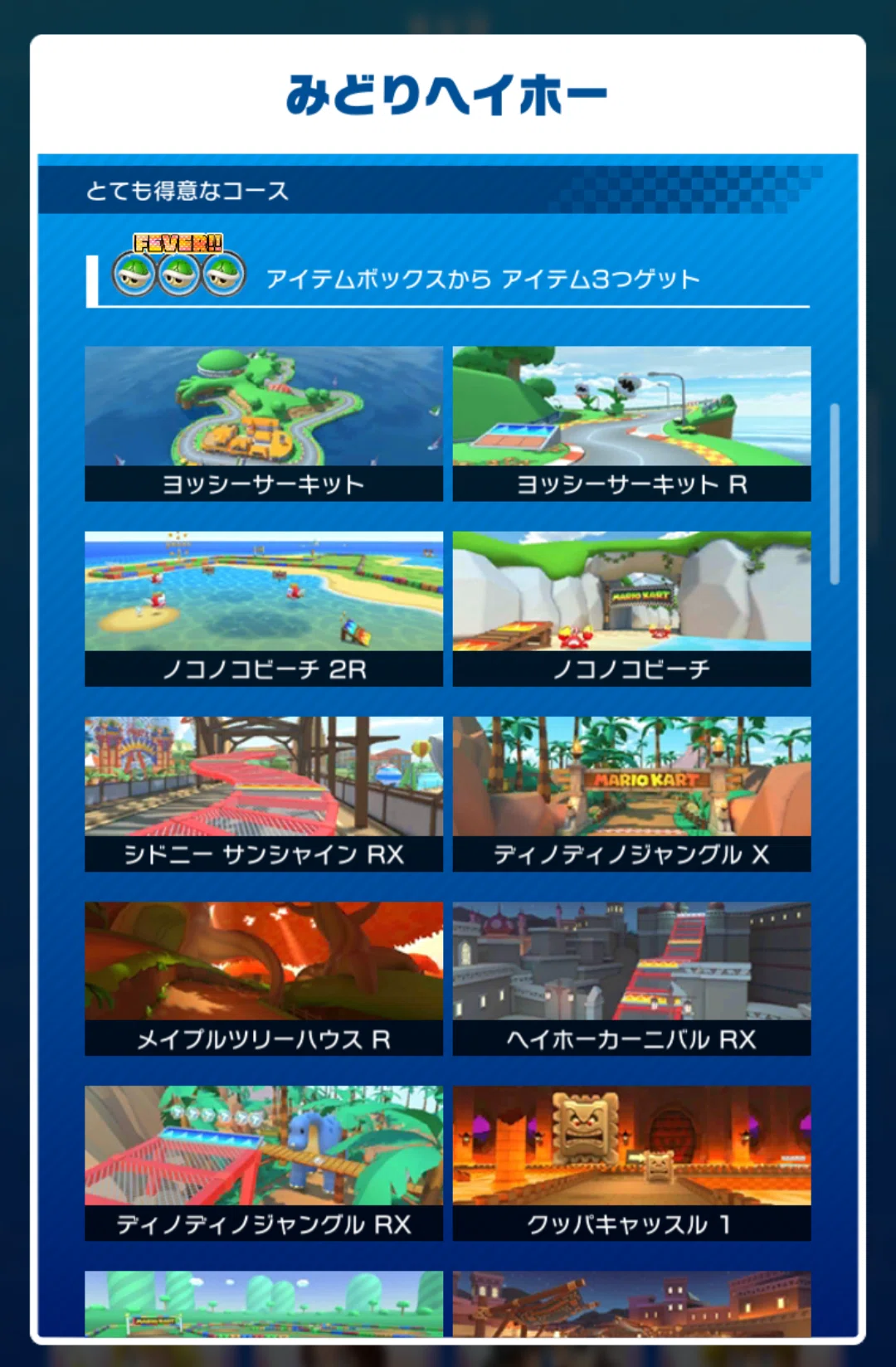 2人のルイ W マリカツの闇に迫ってみる の巻ᔦꙭᔨ ルイ Note