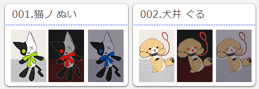 完成させよう 人狼キャラセット Hs 29 Note