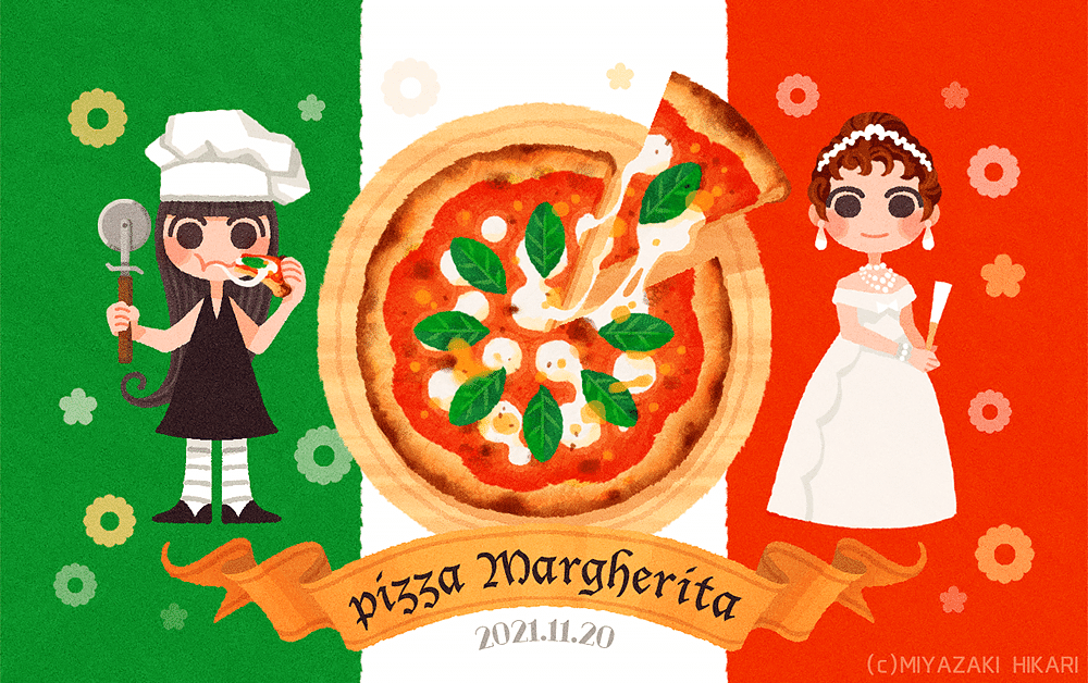 ピッツァ マルゲリータ 宮崎ひかり Note ピッツァ マルゲリータ 宮崎ひかり Note