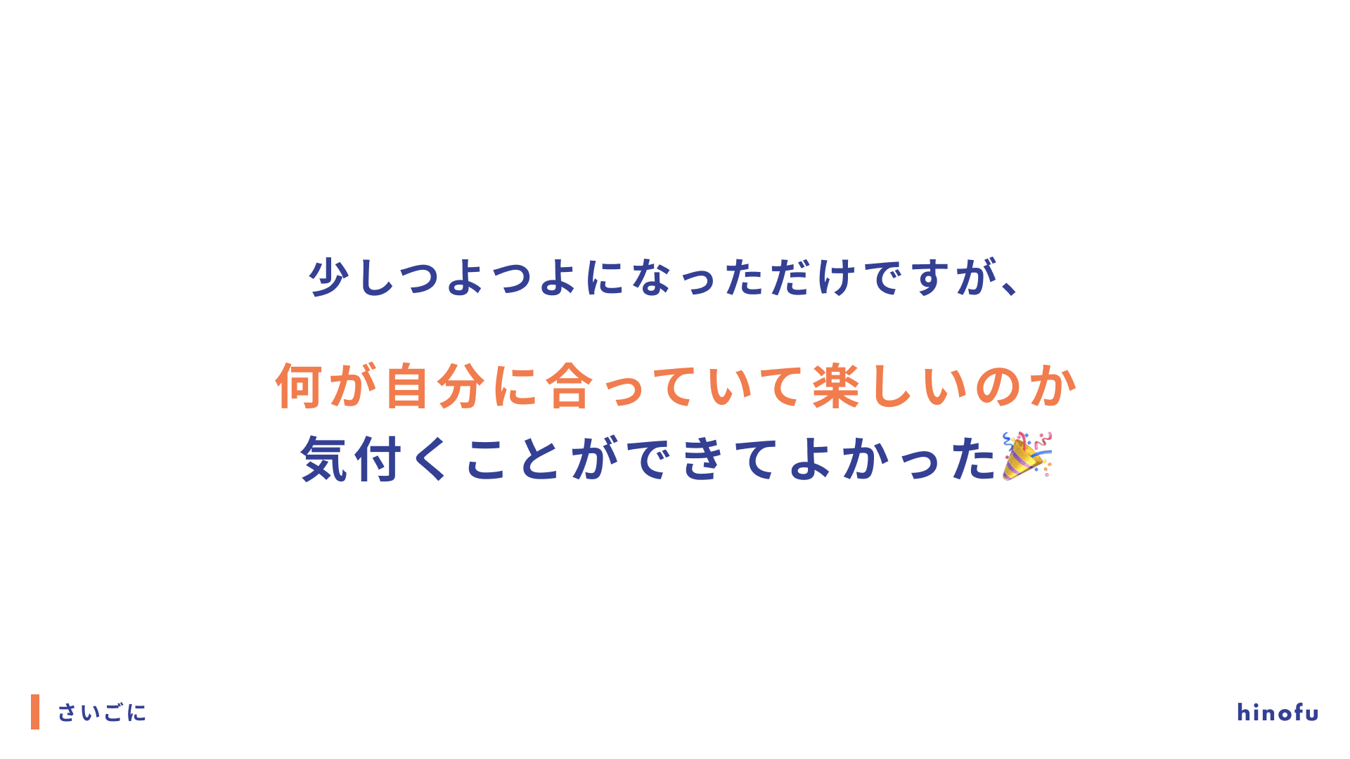 イラスト デザイン 時系列で紹介する イラストの魅せ方の変化 ひのふ Note