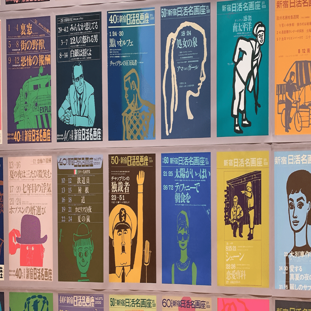 和田誠に感化され、万年筆でちょっと。｜marie.iguchi