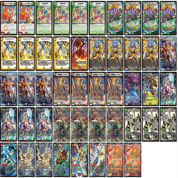 アドバンス】XXDDZ採用 5cシュートドミティウス ｜Shecterow