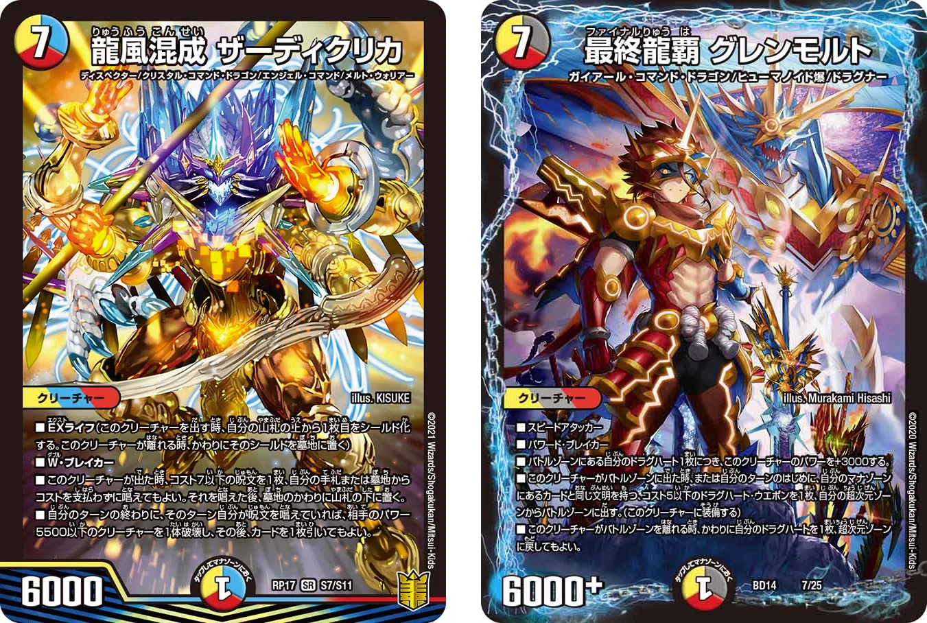 5Cドメティウス デュエマデッキ デュエマ