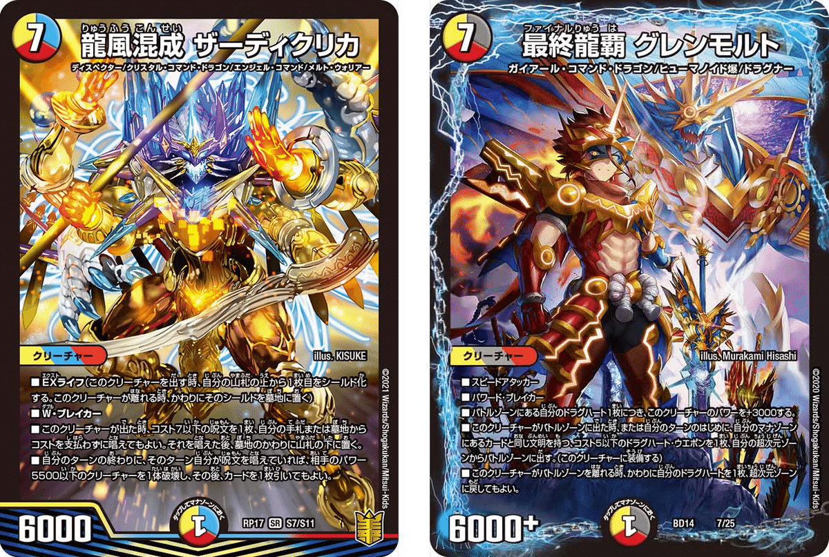 5Cドメティウス　デュエマデッキ　デュエマ デュエルマスターズ 5cドミティウス デッキレシピ詳細 | ガチまとめ