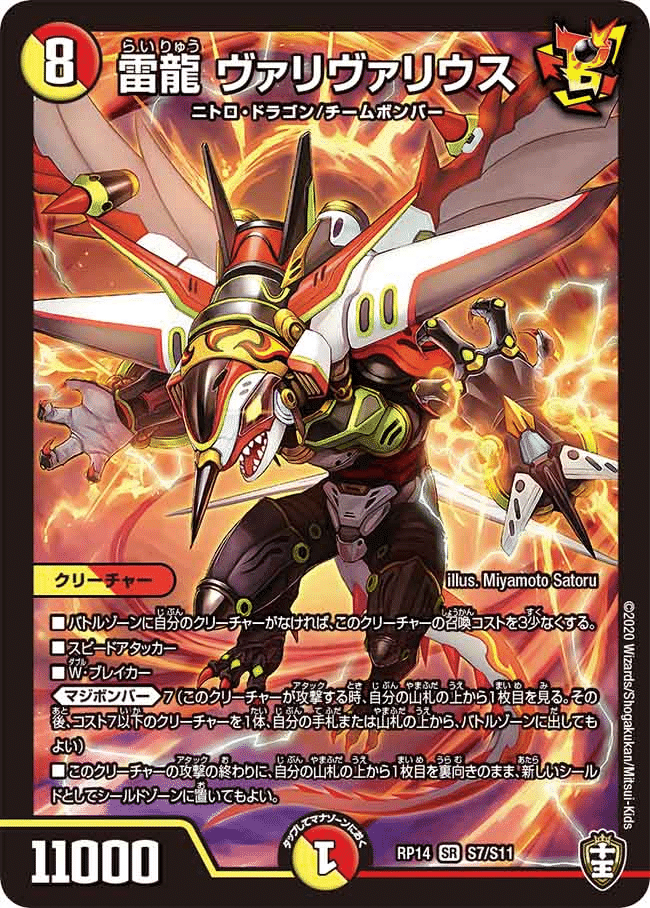 5Cドメティウス　デュエマデッキ　デュエマ デュエルマスターズ 5cドミティウス デッキレシピ詳細 | ガチまとめ
