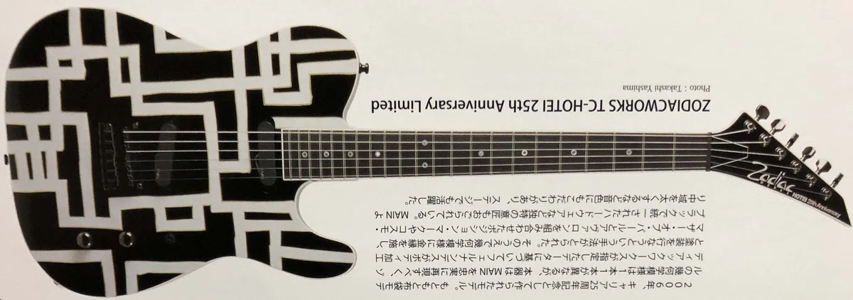 布袋寅泰モデルギター（25th Sustainer）（FERNANDES Zodiac Works 