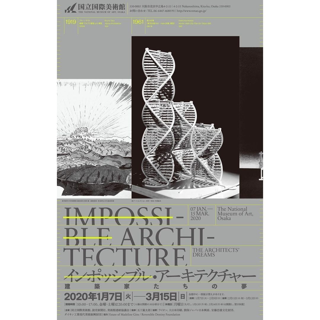 新品 Kisho Kurokawa The London Texts 黒川紀章 黒川紀章 Kisho Kurokawa: The London Texts - メルカリ